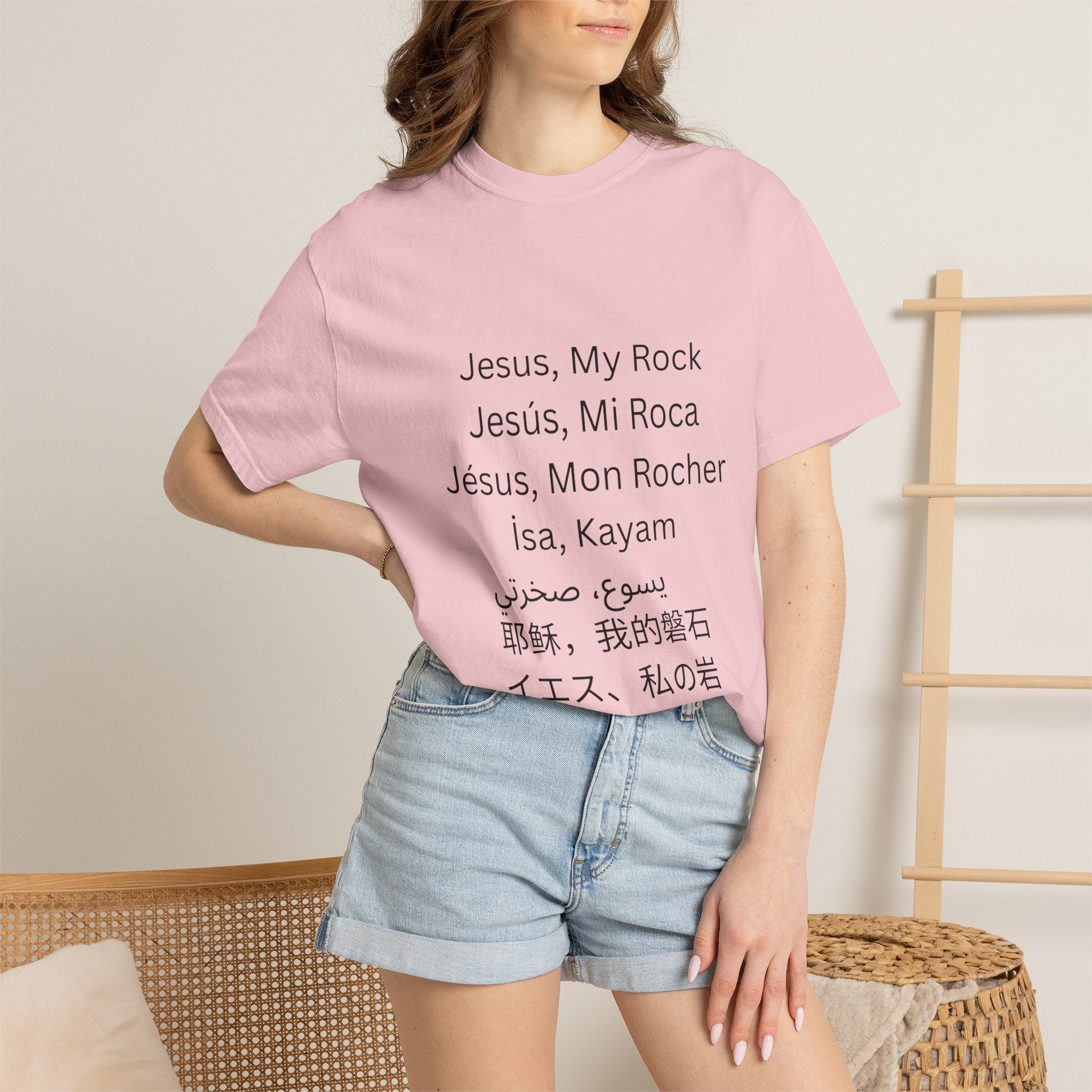 Jesus, My Rock Multilingual T-Shirt