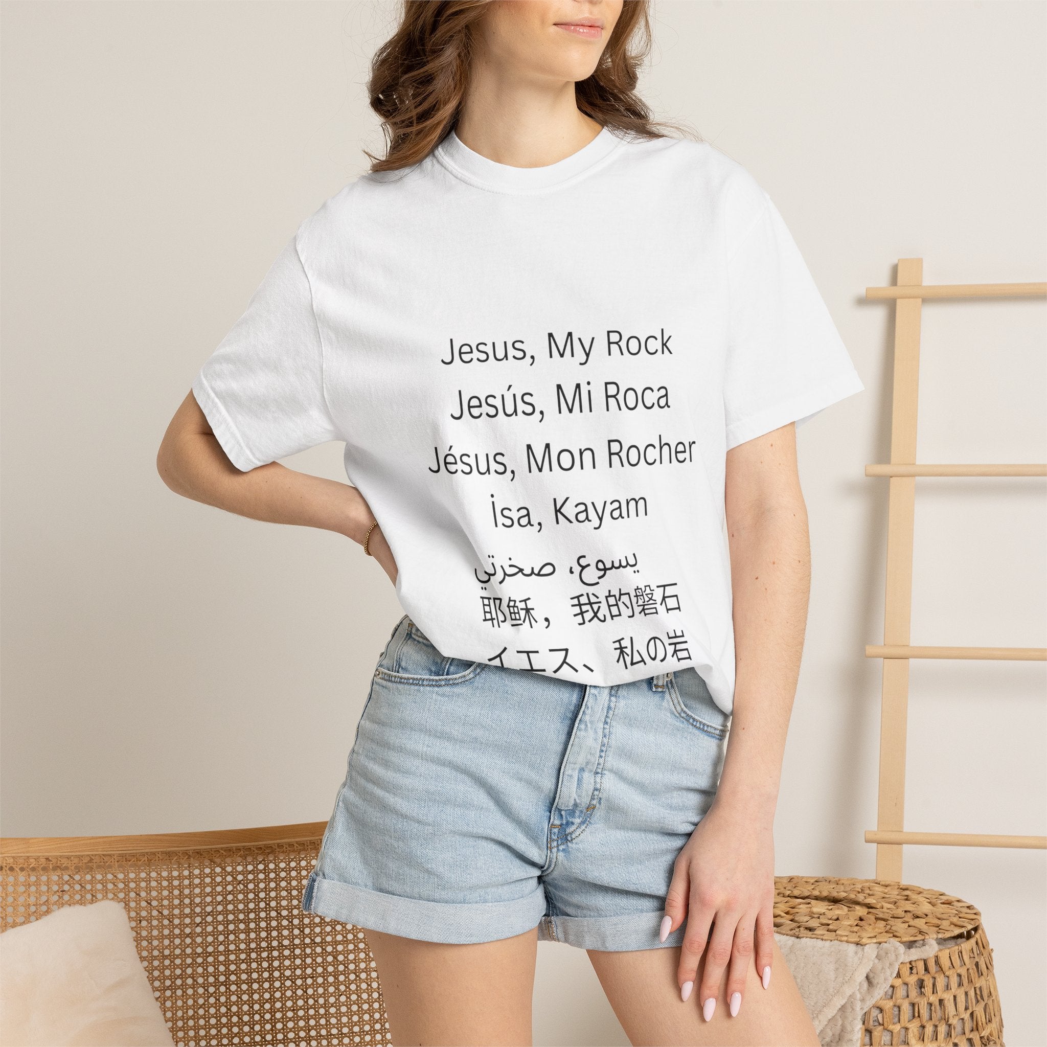 Jesus, My Rock Multilingual T-Shirt
