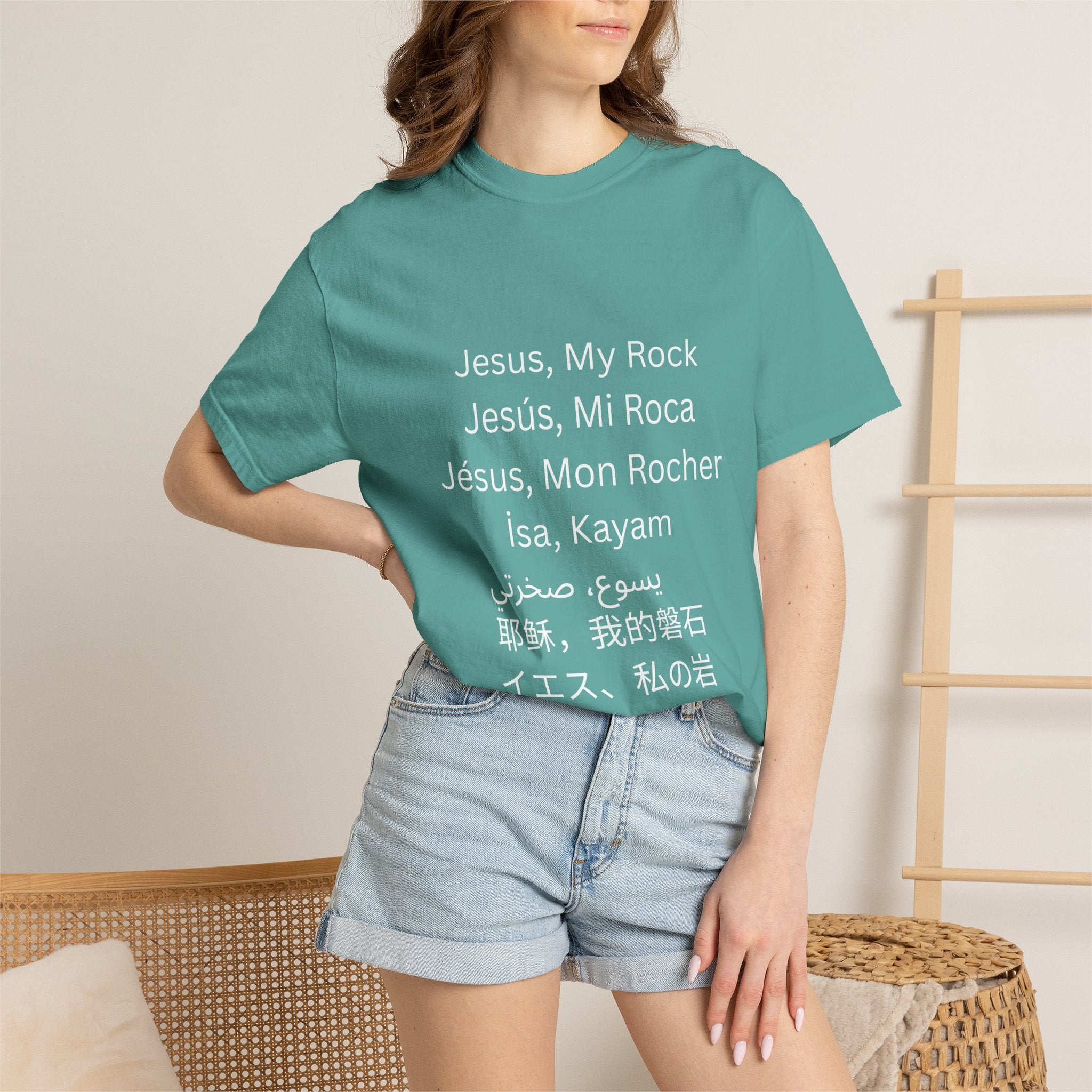 Jesus, My Rock Seafoam T-Shirt