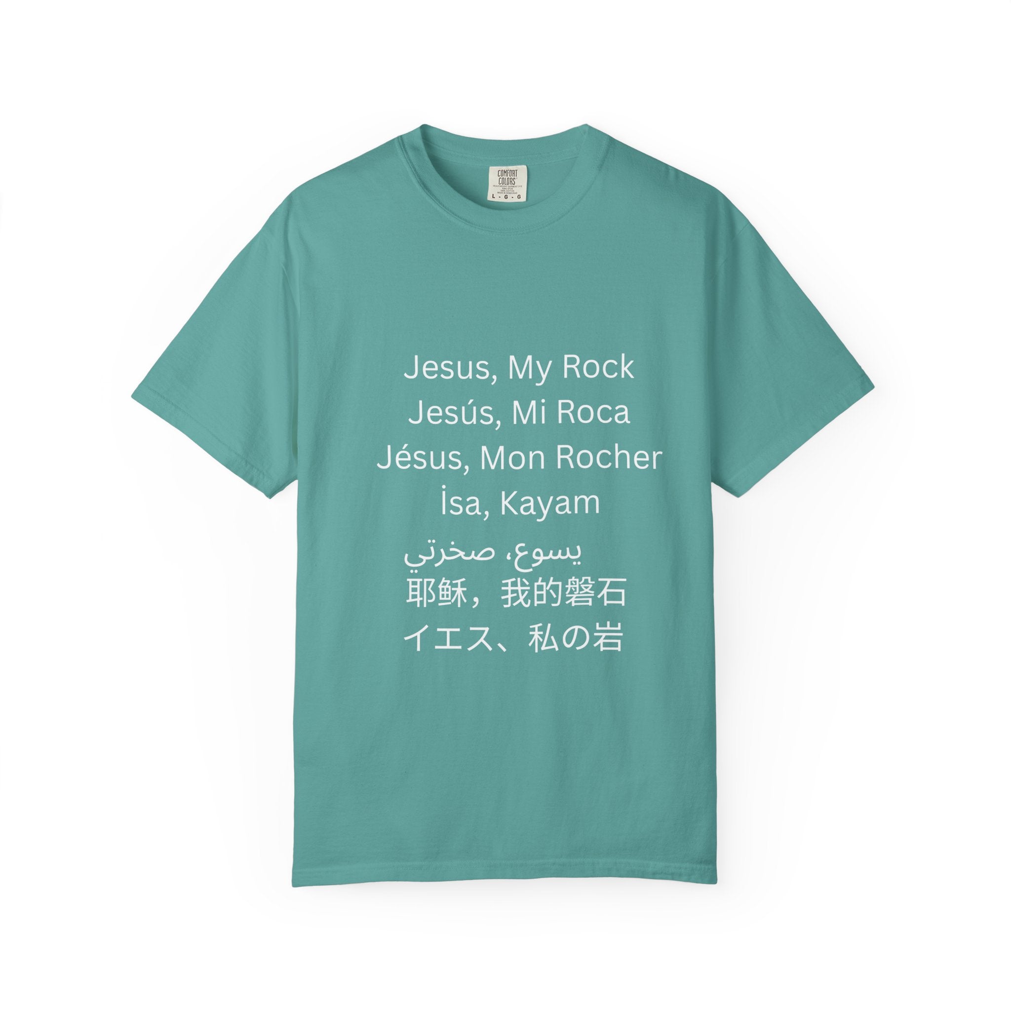 Jesus, My Rock Seafoam T-Shirt