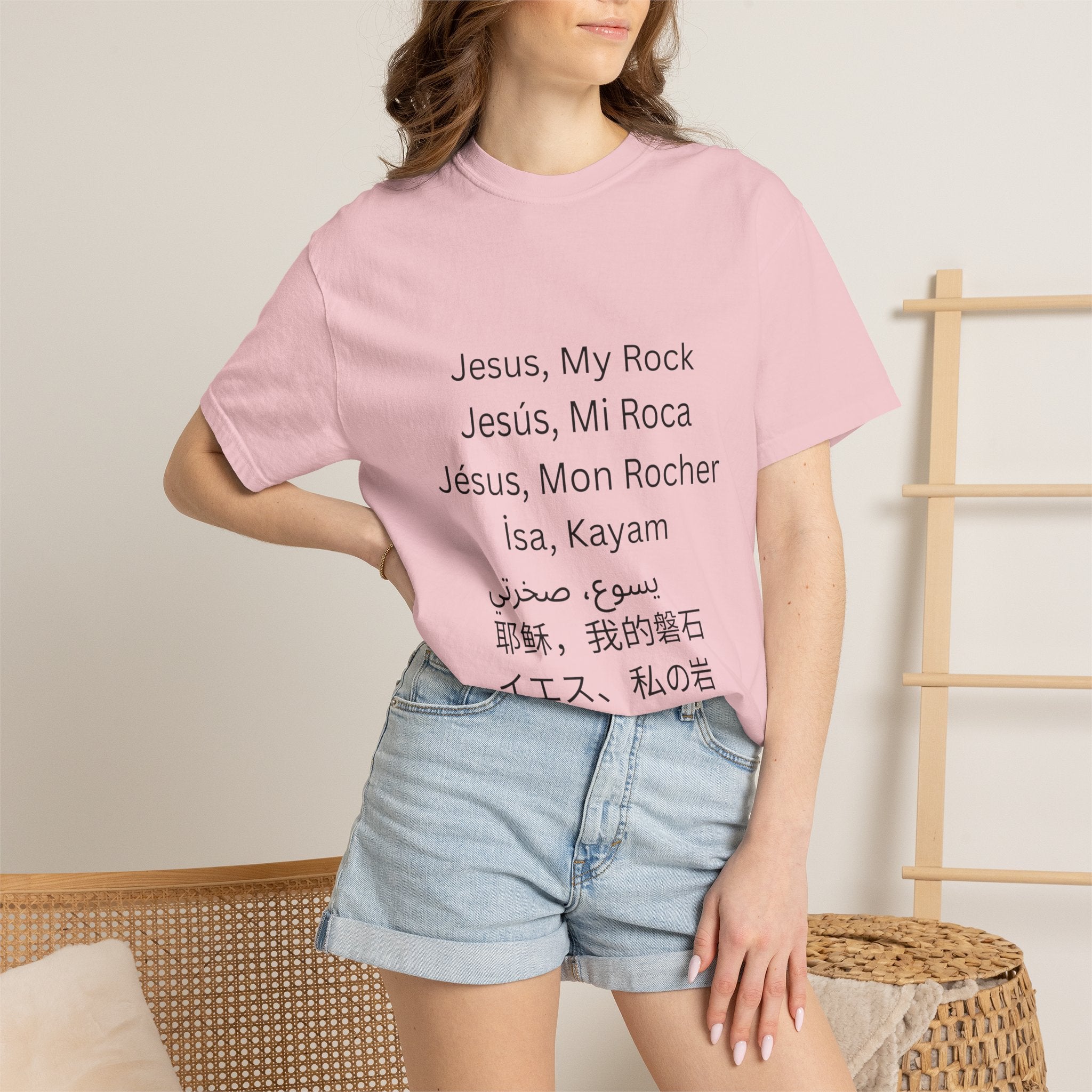 Jesus, My Rock Blossom T-Shirt