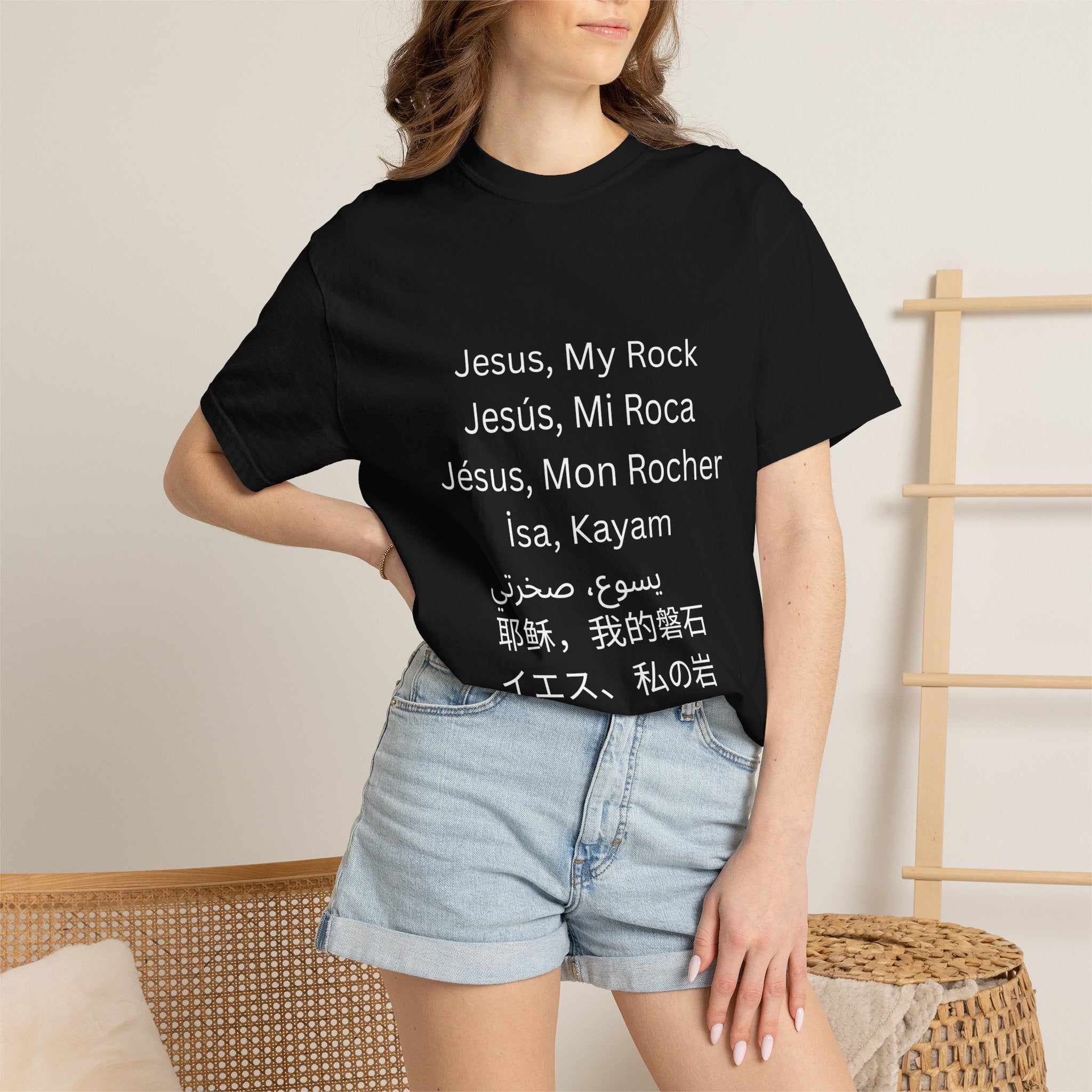 Jesus, My Rock Black T-Shirt