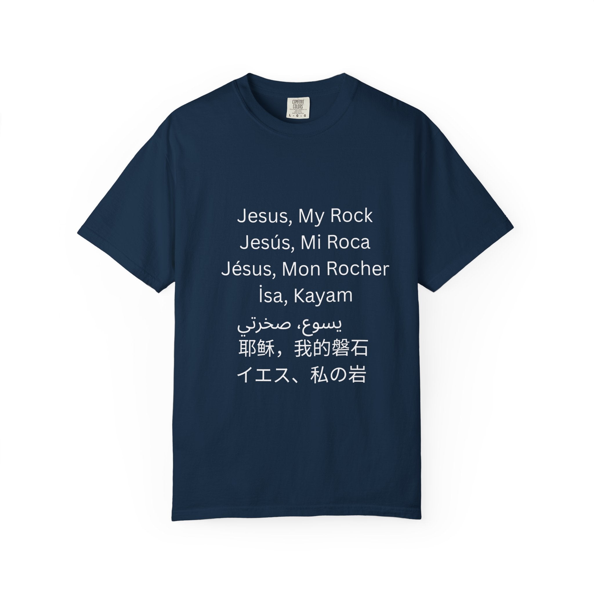 Jesus, My Rock Gray T-Shirt