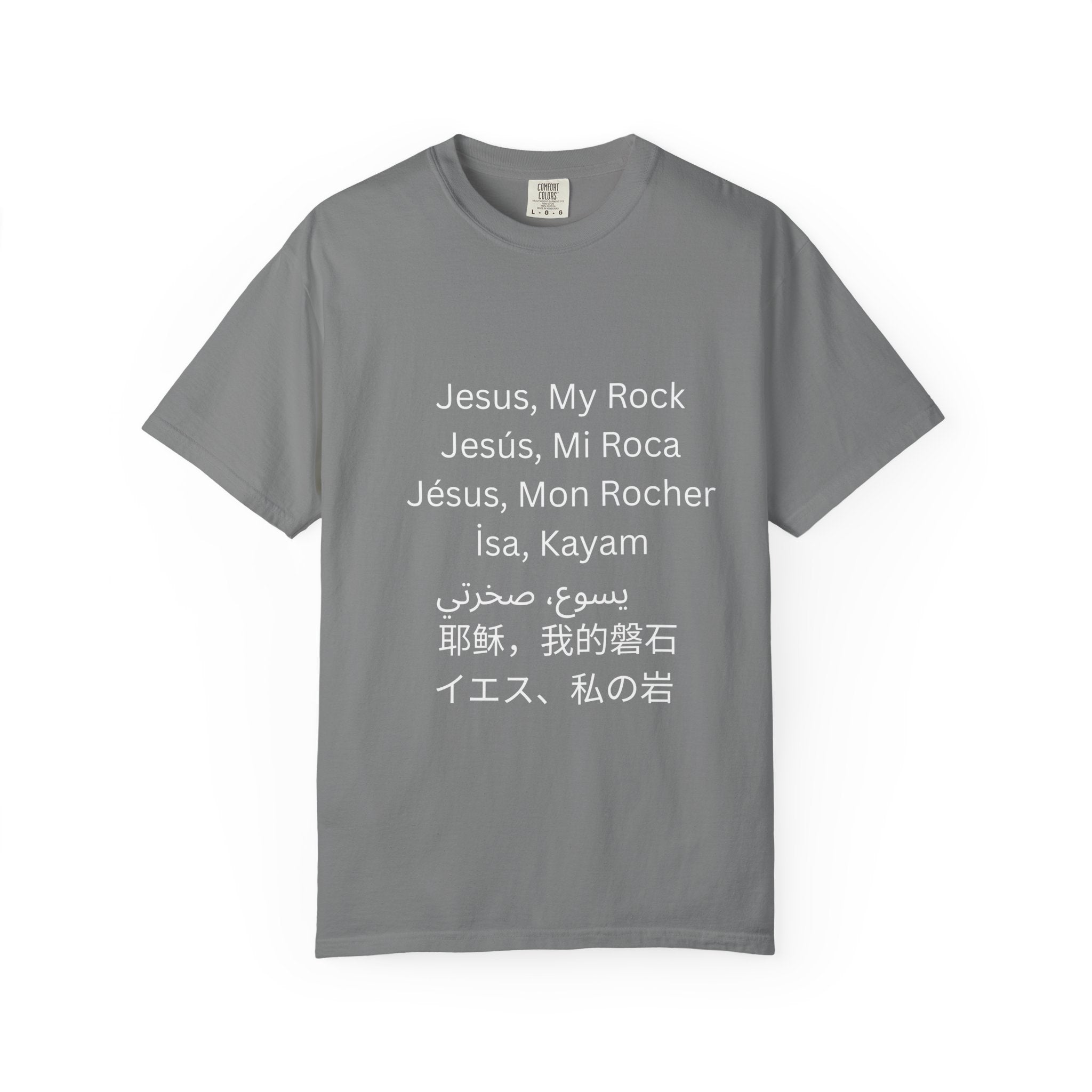 Jesus, My Rock Multilingual T-Shirt