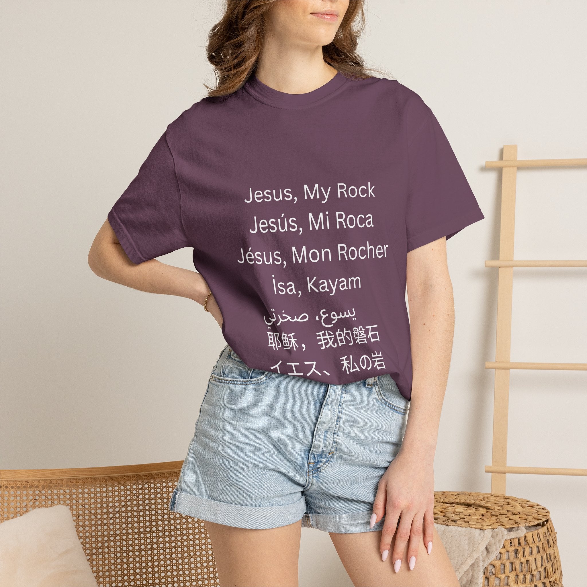 Jesus, My Rock Berry T-Shirt