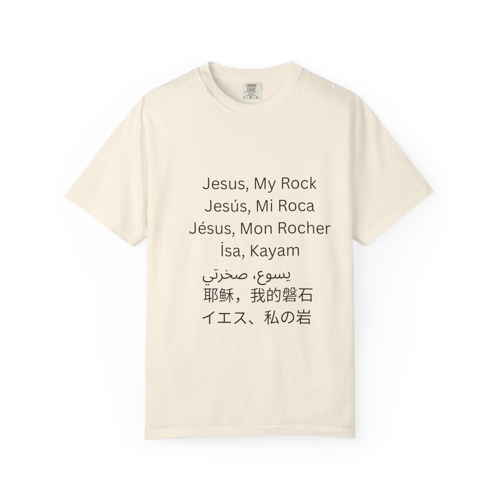 Jesus, My Rock Multilingual T-Shirt